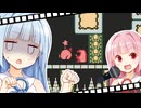 【星のカービィ】実況はウチ、琴葉茜がお送りします #3【VOICEROID実況プレイ】