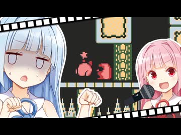 【星のカービィ】実況はウチ、琴葉茜がお送りします #3【VOICEROID実況プレイ】