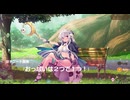 【DMM】メシアガール おかわり　デコシナリオ『カタカゴ［死霊呪術師］』