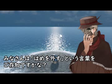 1月12日にもイフの日　唐突に若者の無軌道ををたしなめるイフじいさん