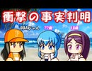 #43 フェニックスの快進撃開始！！恋の行方にも大注目！？【パワプロ2024 最強二刀流マイライフ ゆっくり実況 】