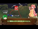 １６分でわかるノヴゴロド共和国の全て（北極海航路と西シベリア開拓史）