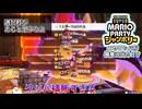 【マリパジャンボリー】ニセクッパが暴挙に出た！？ 25話【ゆっくり実況】