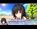 らぶおぶ恋愛皇帝 プレイ動画 Part15