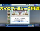【開店デパート日記】令和不況に百貨店 14日目（完結編）【実況プレイ】