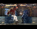 鉄拳8 炎帝 JACK-8 vs KAZUYA 2025/01/11のベストバウト