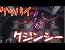 【ロマサガ2 リベンジオブザセブン】オリジナルとの差分を楽しむ　＃５＜ネタバレあり＞