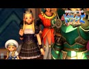 ほぼ知らない女のドラクエⅪ　#120_(:3 」∠)_【VTuber女性実況】