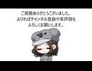 22ndアニバイベ豪華ガチャ
