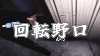 ホラーの雰囲気をぶち壊しながら配達していく＃１【例外配達】