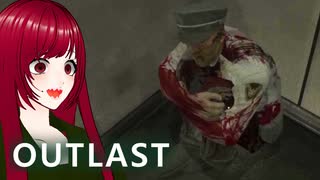 【Outlast DLC】#3 とある精神病院の闇を告発してみた