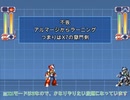 ゼロリメイク