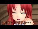【東方MMD】 　美鈴の弟子　PART５　【Touhou】