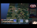 【ゆっくり実況】アドバンスド大戦略２００１を遊びたい　その１1【ピョートルクフ】