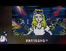 AIとの対話　未来編（TEXIT ONLY）