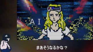 AIとの対話　未来編（TEXIT ONLY）