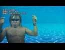 【再】沈没プレイに挑戦　投稿者：キャプテン拓也