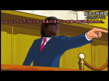 【再】拓也の職業体験　投稿者：ビルダーAI拓也