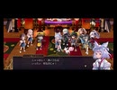 超時空猫？アナザーエデン実況part.1867