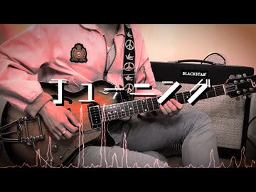 【オリジナルMV】チューニング【the Mixed Chaos】