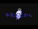 立ち止まってる暇なんてない！