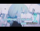 【ニコカラ】罪と罰 (Reloaded)／DECO*27 on vocal