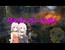 【WoT】新・ARIA姉妹のWoT30(IS-7)【CeVIO AI実況動画】