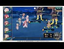 【花騎士】ロイヤルプリンセス（10th Aniversary）編成VS"月輪の来訪者"