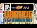 【ロックマンゼロ4】クロワ・ツェット・フィーア#3-2【COEIROINK実況】