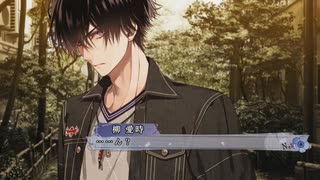 【男性実況】Collar×Malice Unlimited Part76