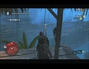 #24-1 （ﾓ ・ω・） 再生数１０以下なので船襲って無理やり見せます Switch 【アサシンクリード４】