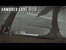 【R18】AC6のスケベなシーンまとめ