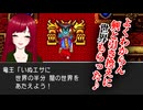 【ドラゴンクエスト】#6 初見で勇者になろうとする横領担当【switch】