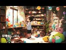 【重音テト＆宮舞モカ】 記憶のしゃぼん ／ アンチテクノサービス
