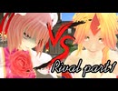 Rival of love part 1
