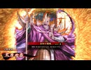 【英傑大戦】全知の領域vs琥煌の奇計【百七十万石】