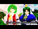 先代巫女の過去part２