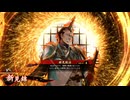 的場さんの帰りを待って幾星霜　【其の３１２】