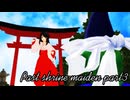 先代巫女の過去part３