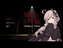ゆかりさんは怖くない３【Teke Teke Moonlit Dread】