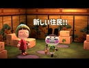 【まったり実況】あつまれどうぶつの森【関西のおばちゃん】#560