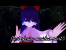 先代巫女の過去part５