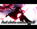 先代巫女の過去part９