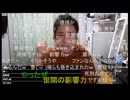 七原くん2025年1月11日 ＭＫＫ①