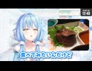 【牡蠣以外】最近心惹かれている稀少な珍味の魅力について語るラミィ【ホロライブ/切り抜き/雪花ラミィ】