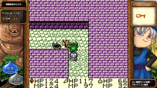 DQM1 テリーのワンダーランド 実況プレイ45