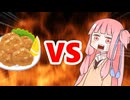 茜ちゃんVSまとめ1701～1800