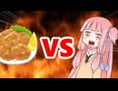 茜ちゃんVSまとめ1801-1900