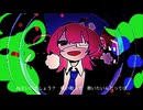 【歌ってみた】モニタリング‐DECO*27/ 眩幻日すいむ cover