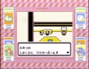 【その63】初見でわくわく「ポケモン赤」【GB実況】